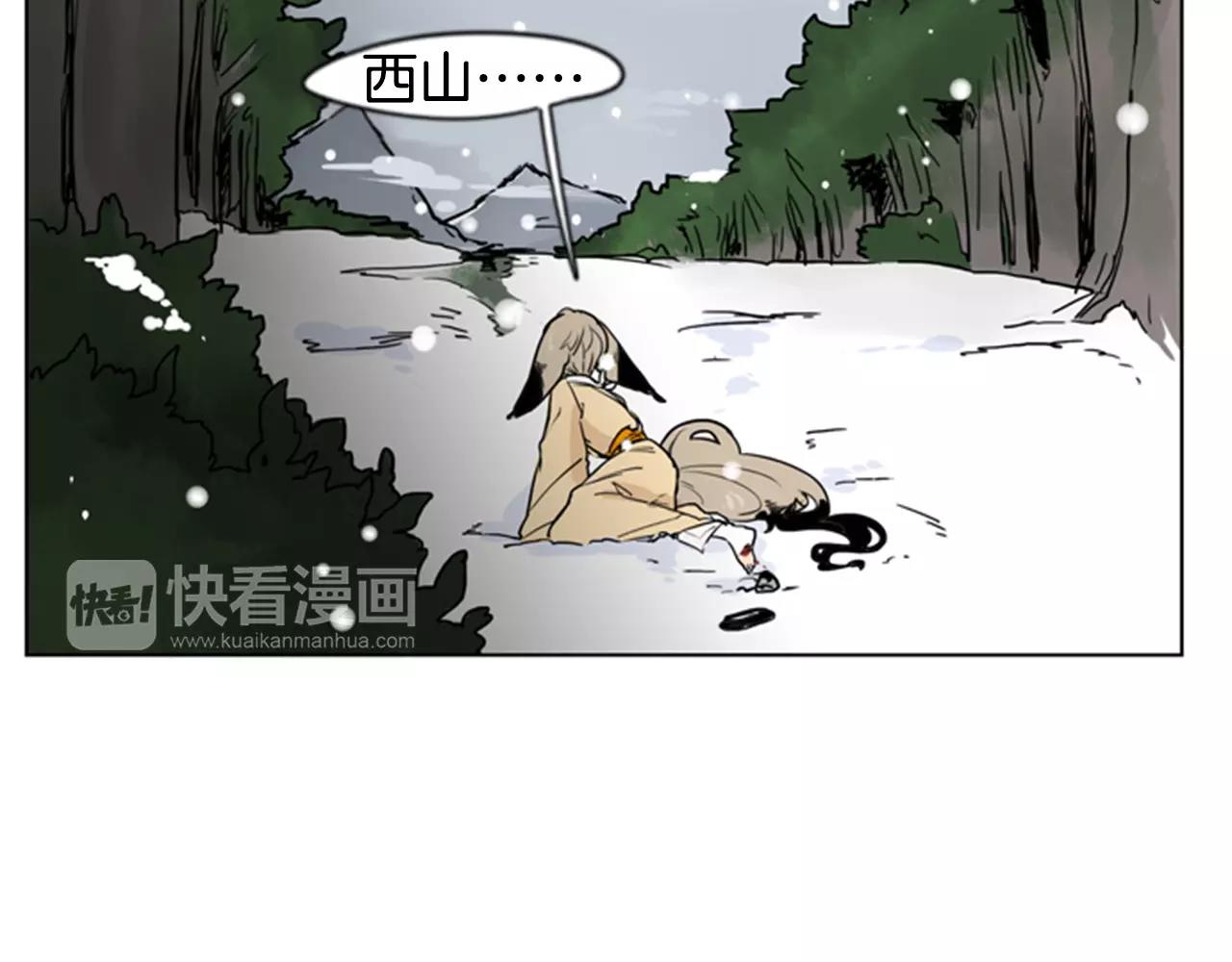 第36话 吃掉你26