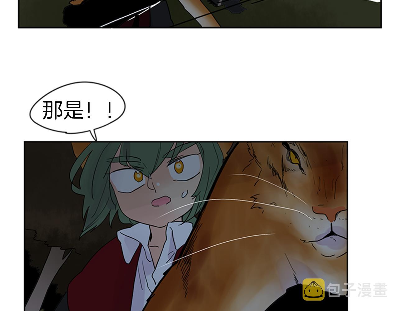第102话 掏出囚笼再遇危险86