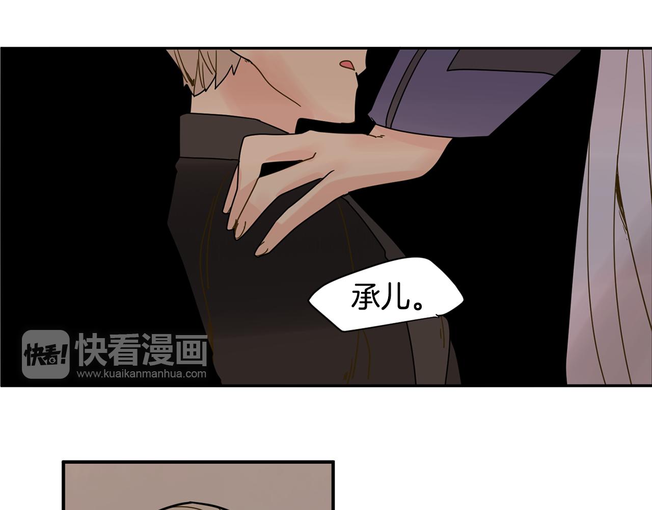 回忆篇第7话 残忍40