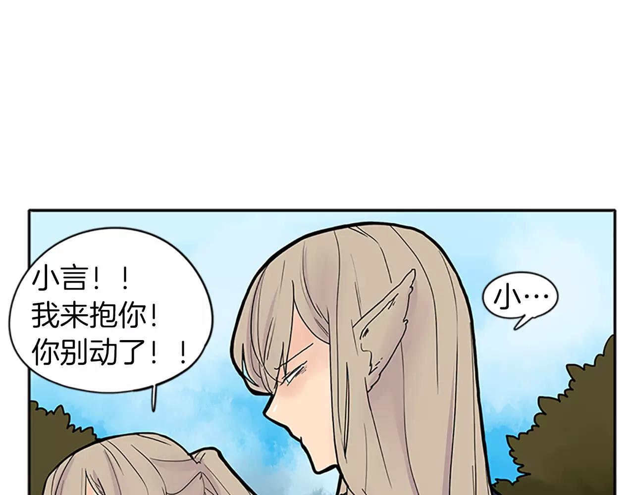 第88话 囚禁47