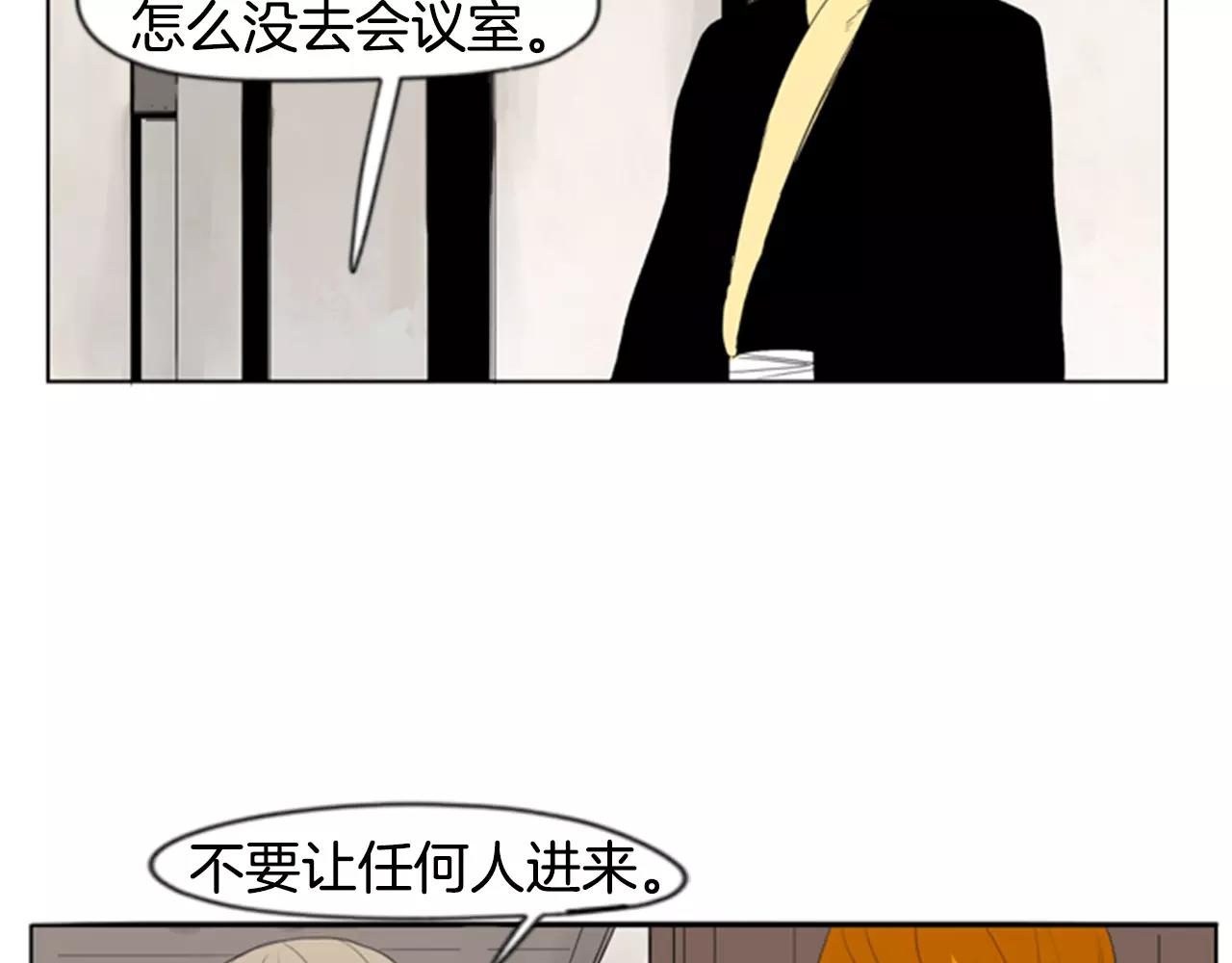 第38话 留下点後遗症42