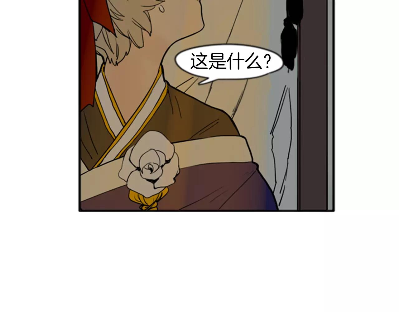 第69话 正式成爲狼族一员69