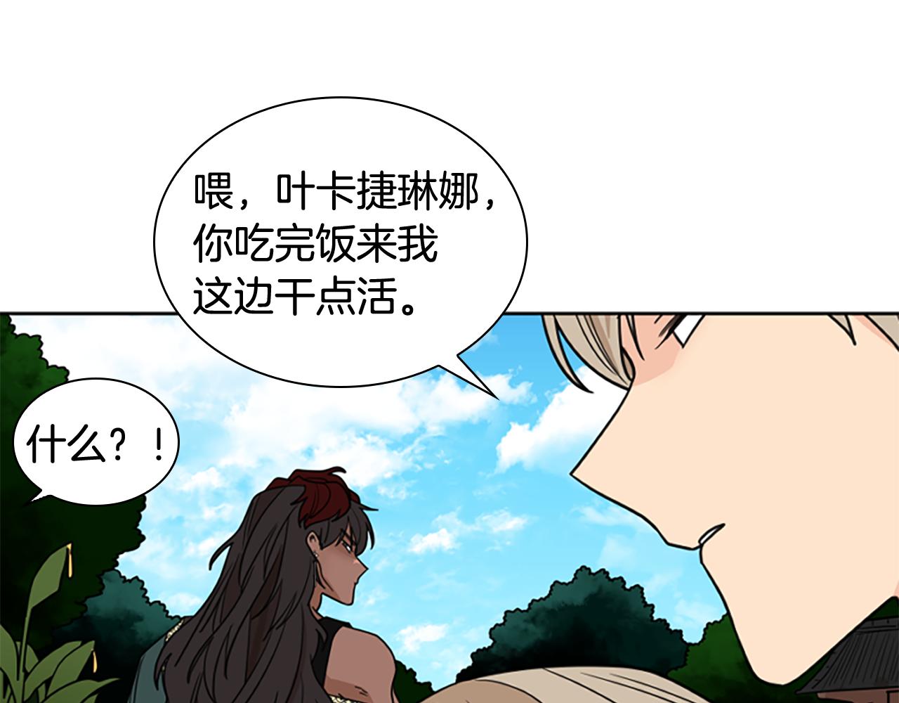 第120话 和好如初107