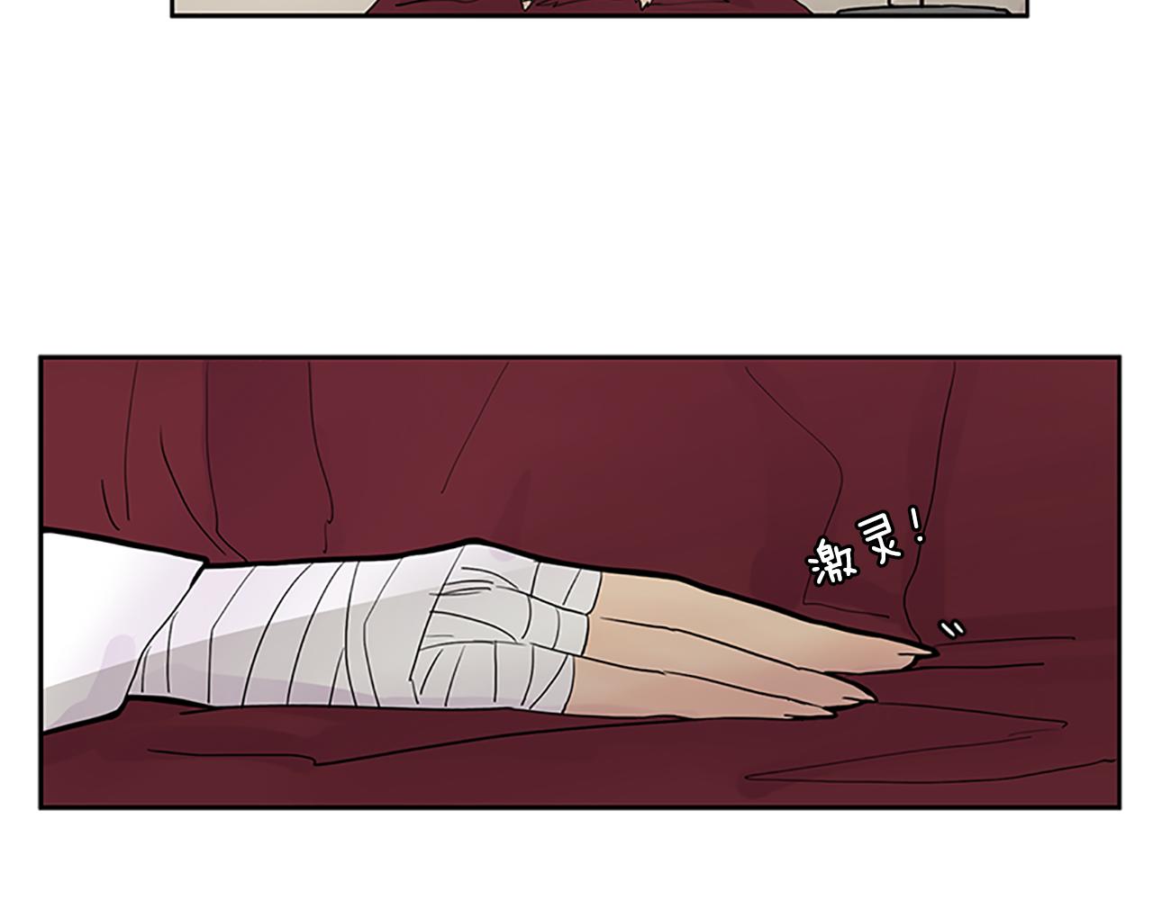 第106话 家主醒了82