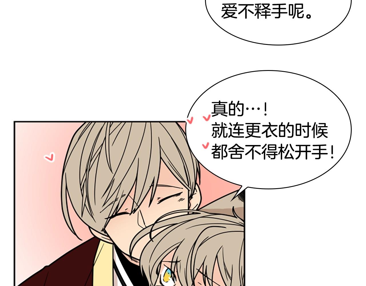 第105话 平静下的危机7