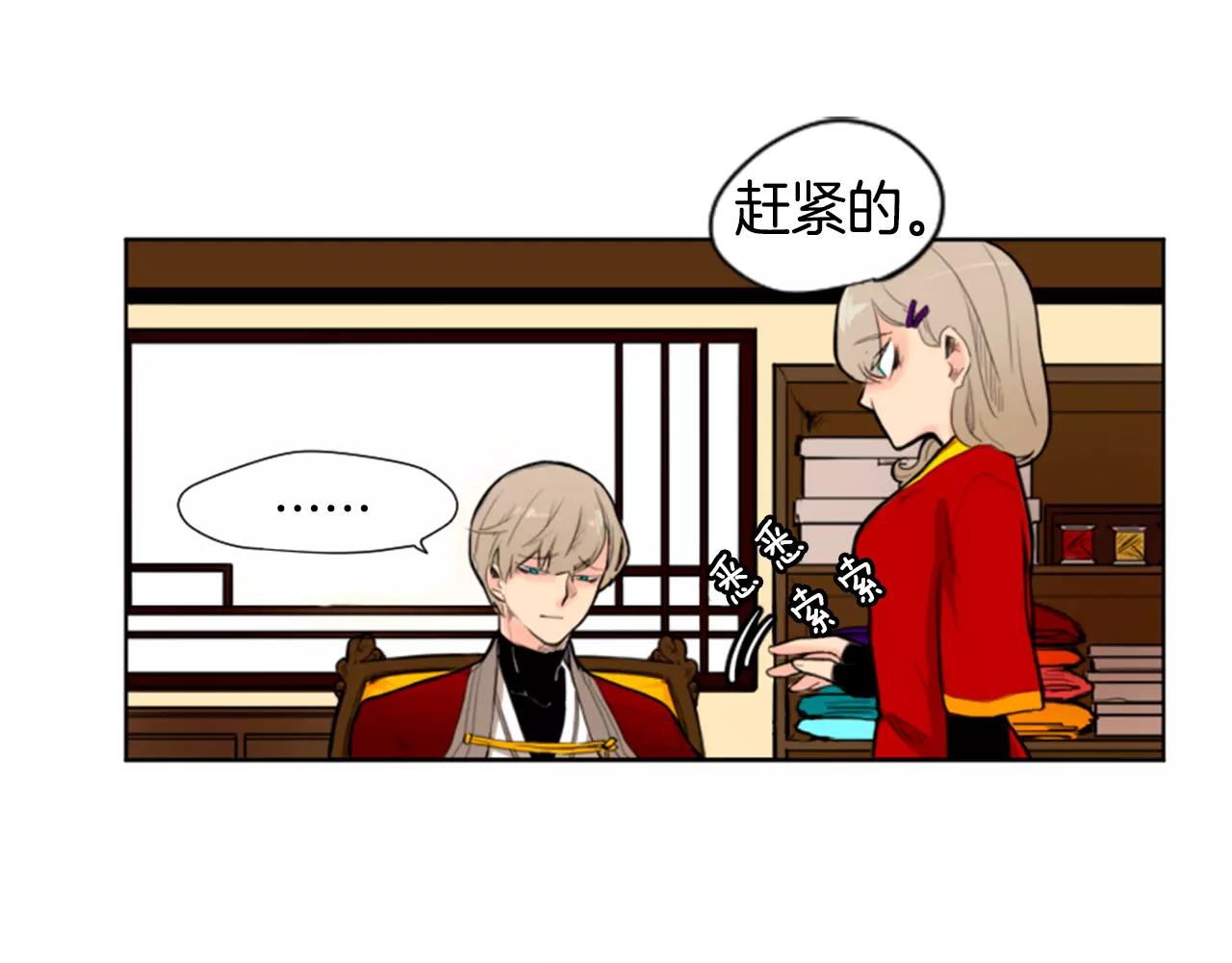 第5话 难忘遭遇56