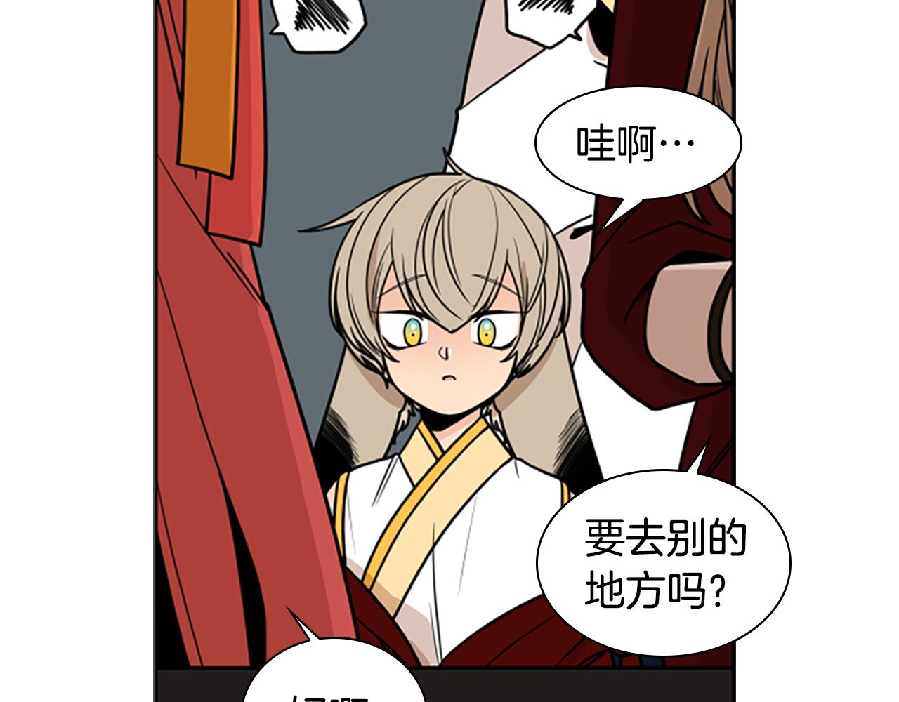第107话 愉快逛街46
