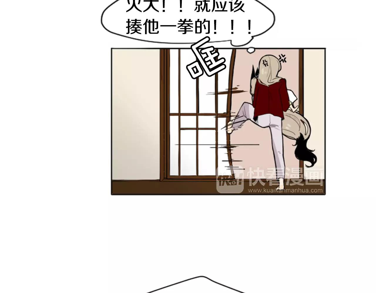 第11话 已有爱人？6