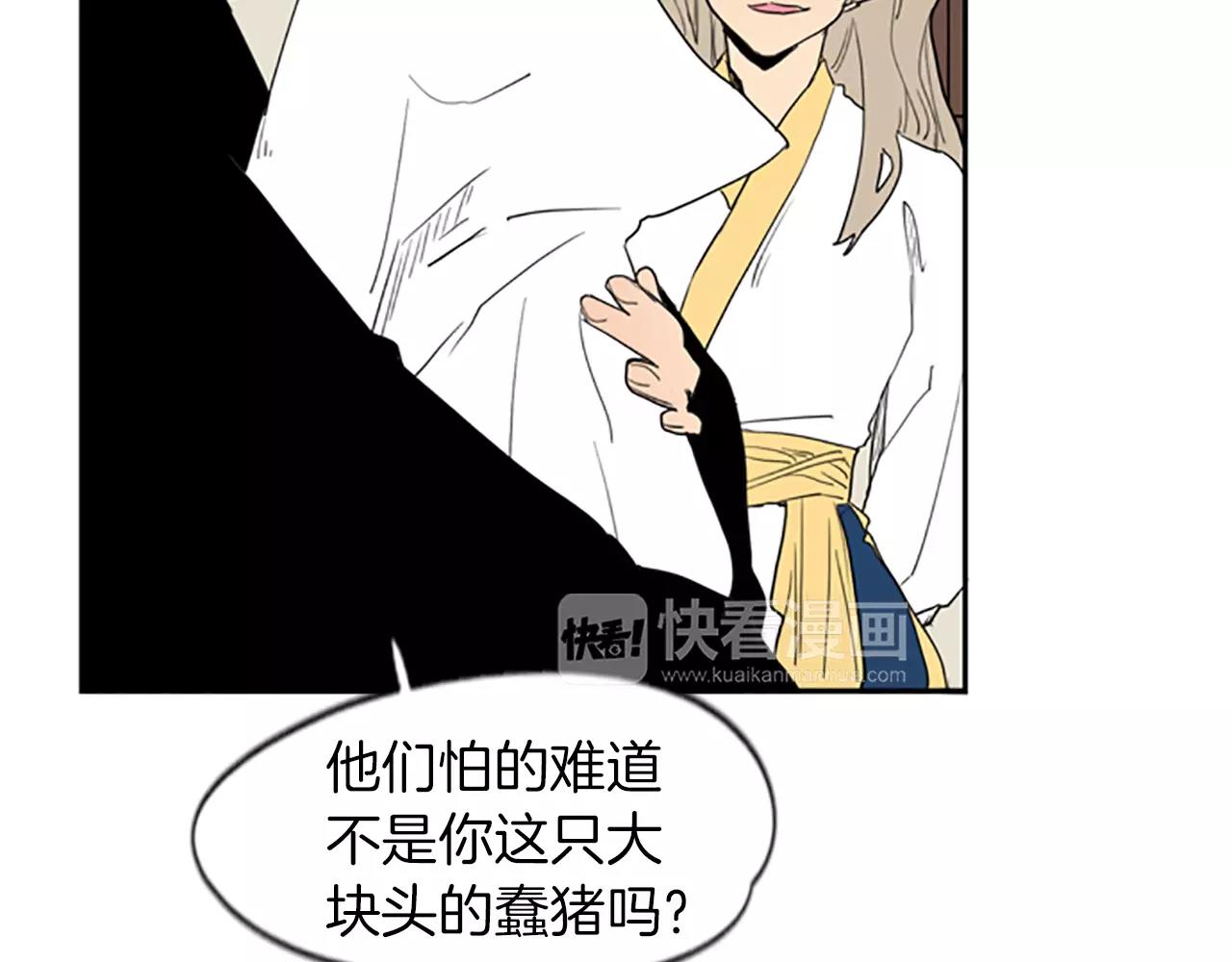 第57话 有我呢，他们不敢靠近28