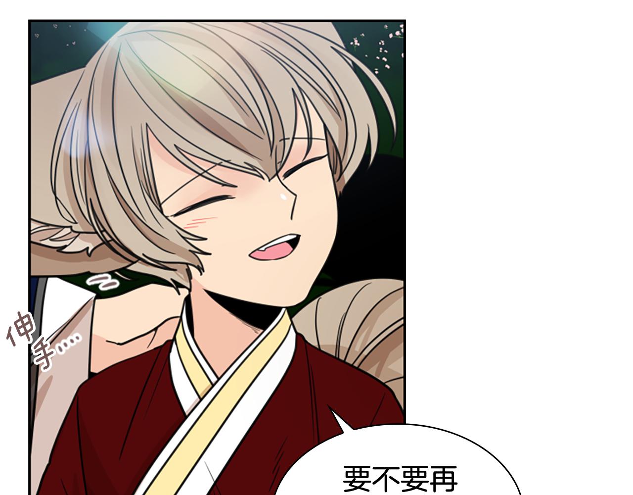 第121话 遗失的宝石7