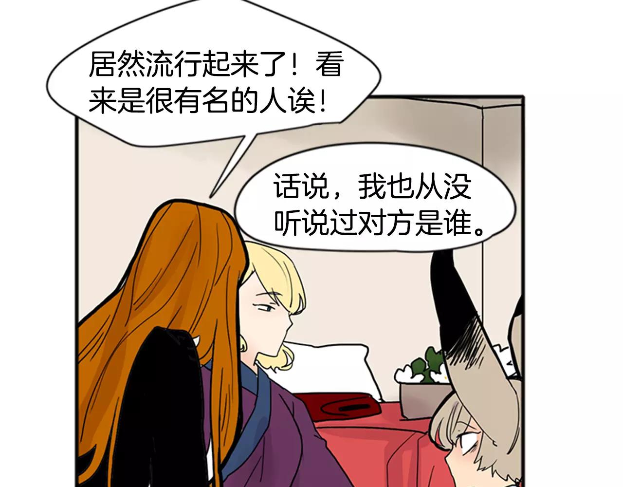 第85话 影响力18