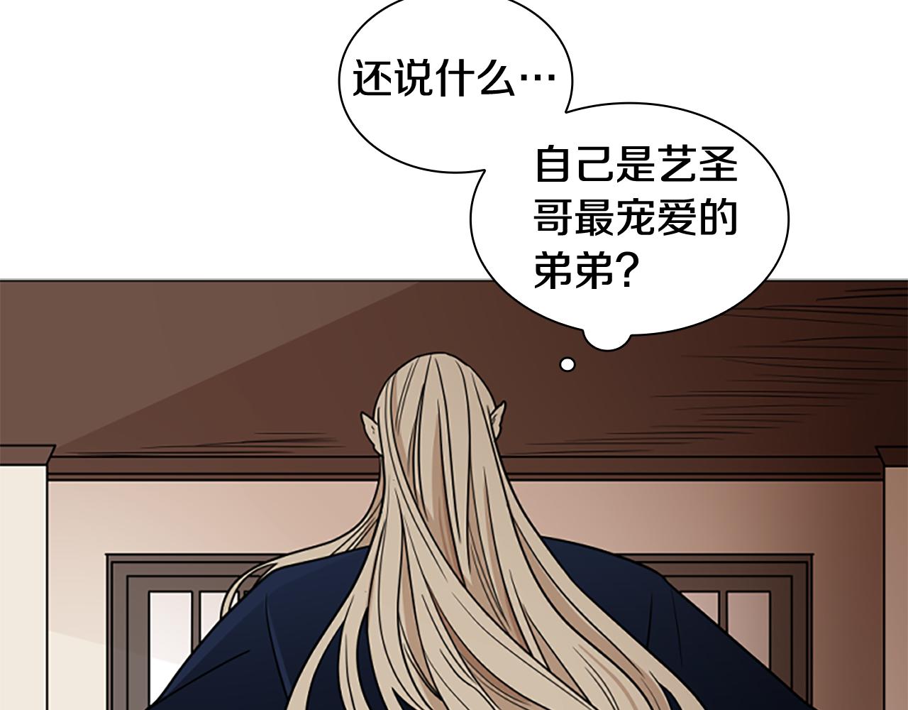 第110话 最宠爱的弟弟92