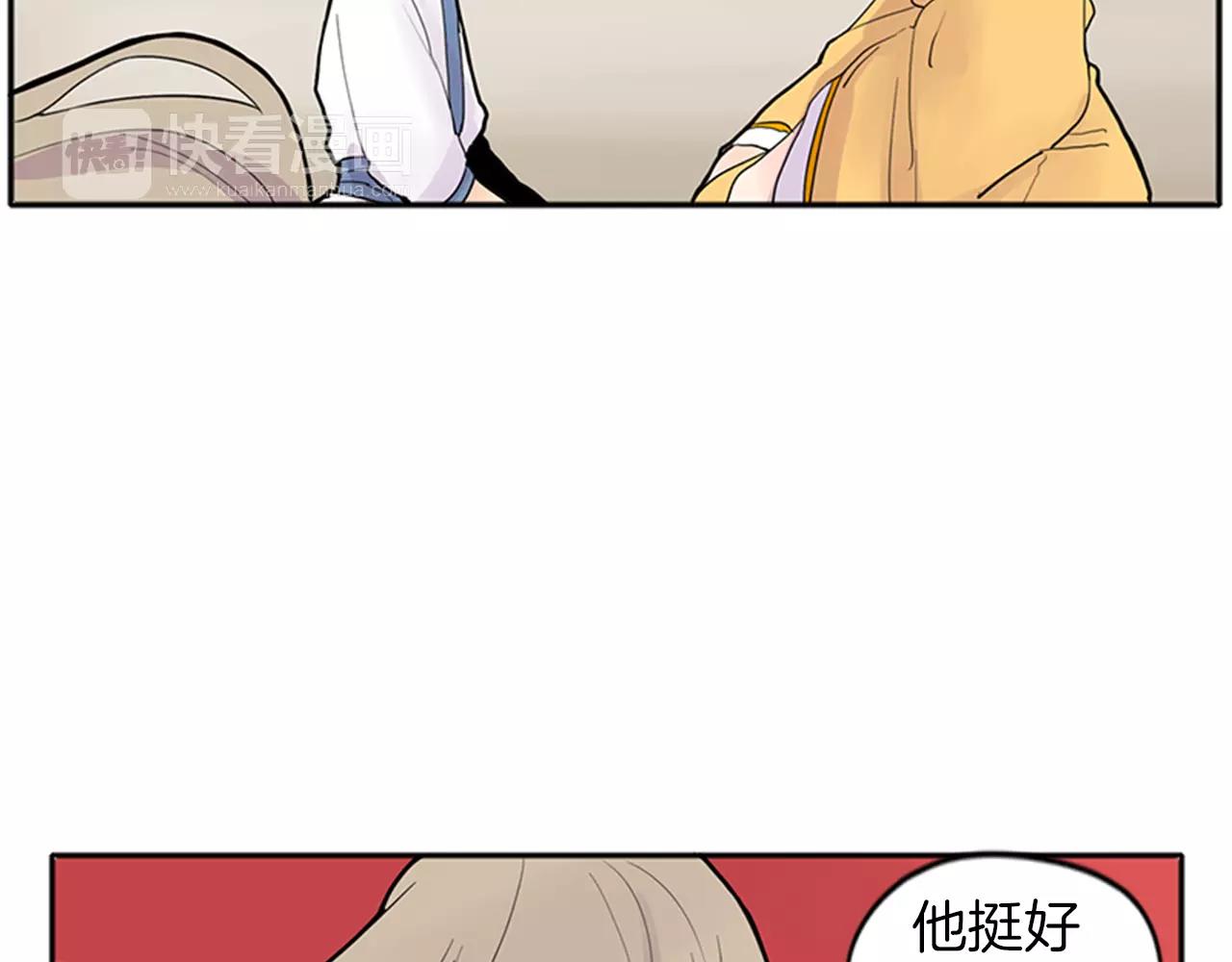 第79话 可疑的家伙61
