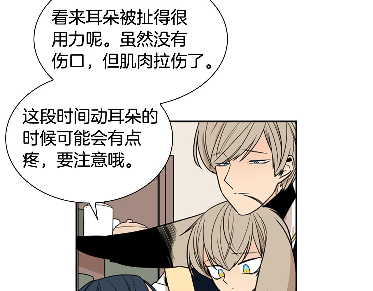 第108话 敢惹我的人78