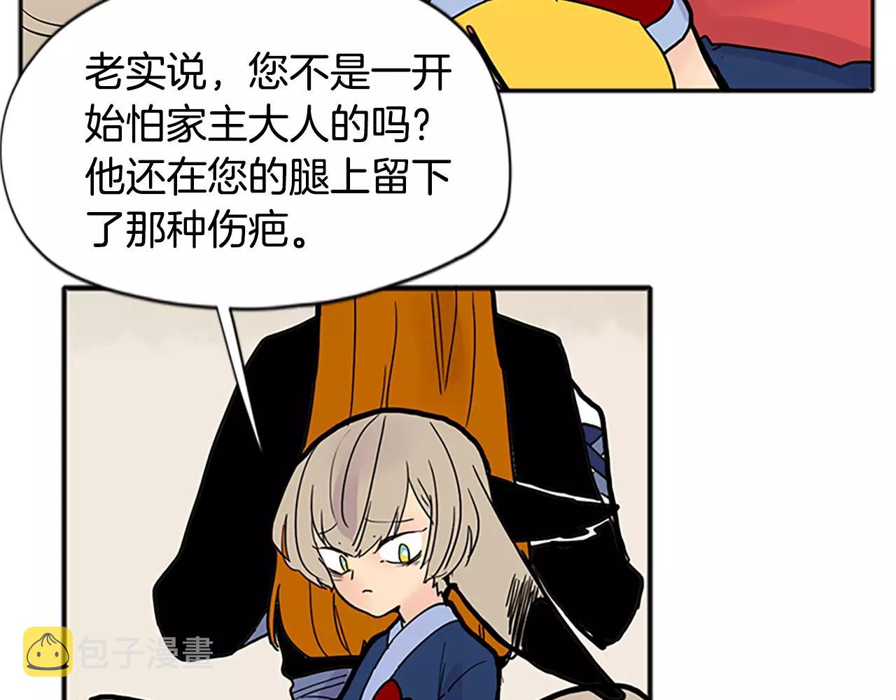 第84话 谈话92