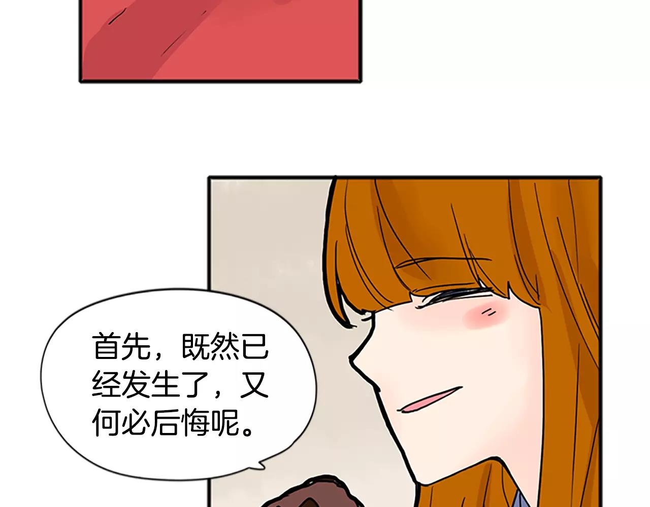 第84话 谈话79