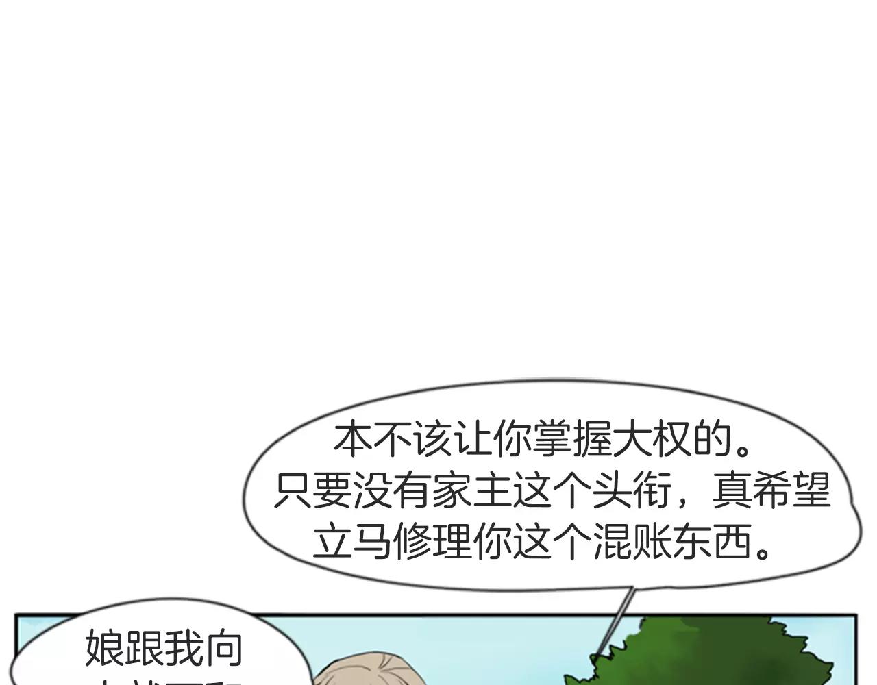 第55话 捉迷藏57