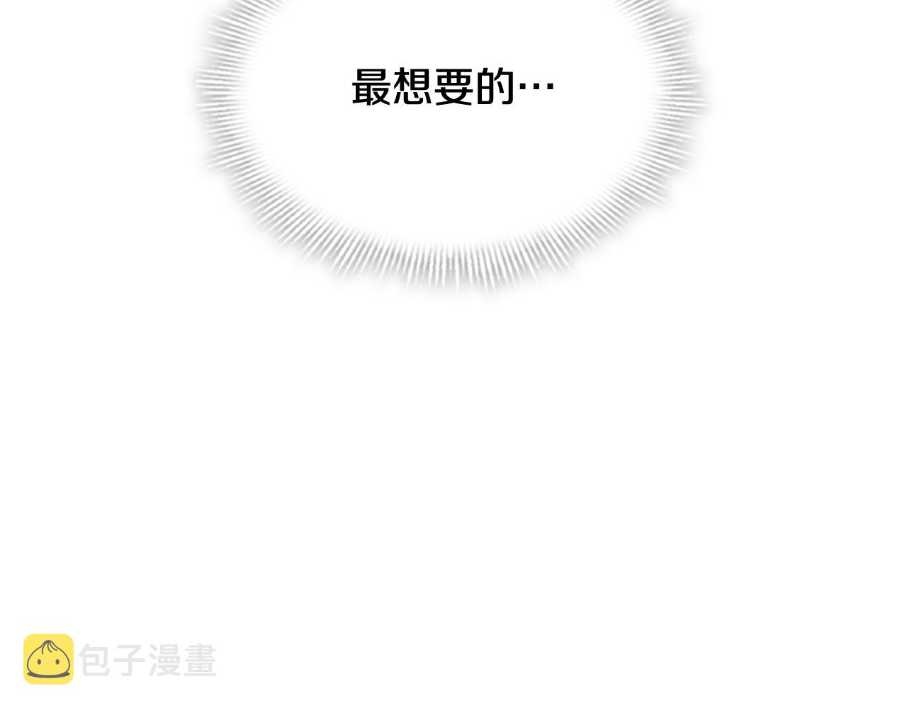 第118话 微妙的眼神90