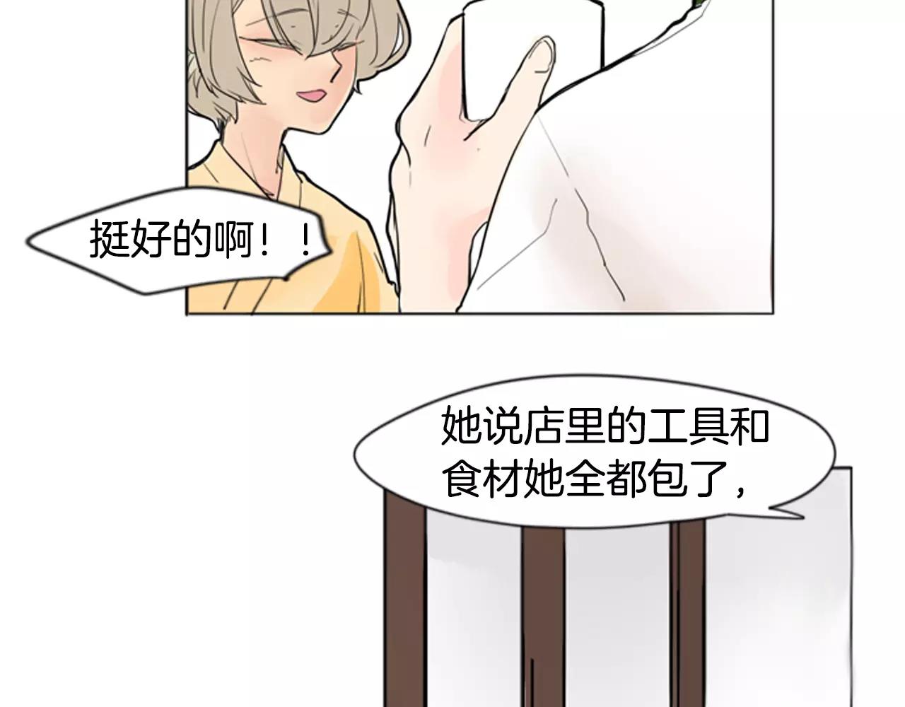 第31话 让我再见一面他们84