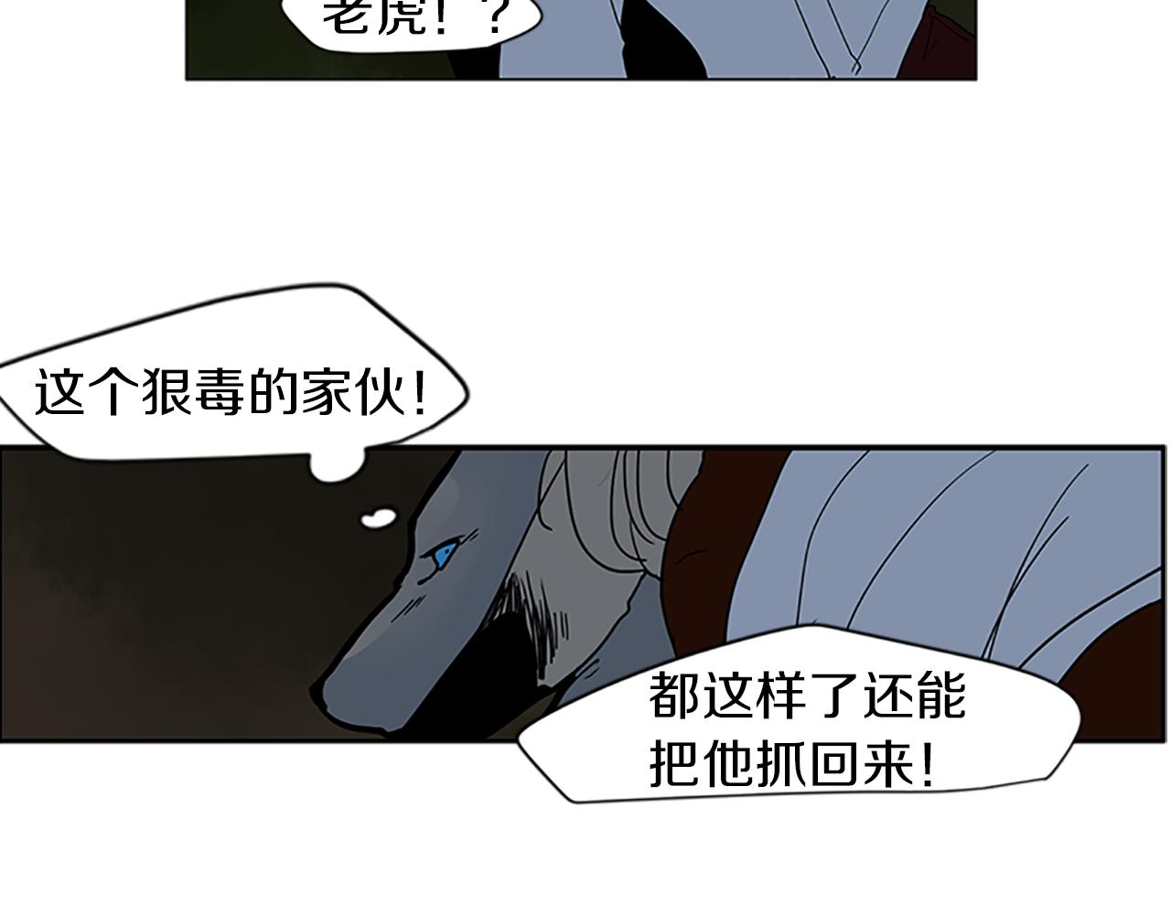 第103话 回来了75