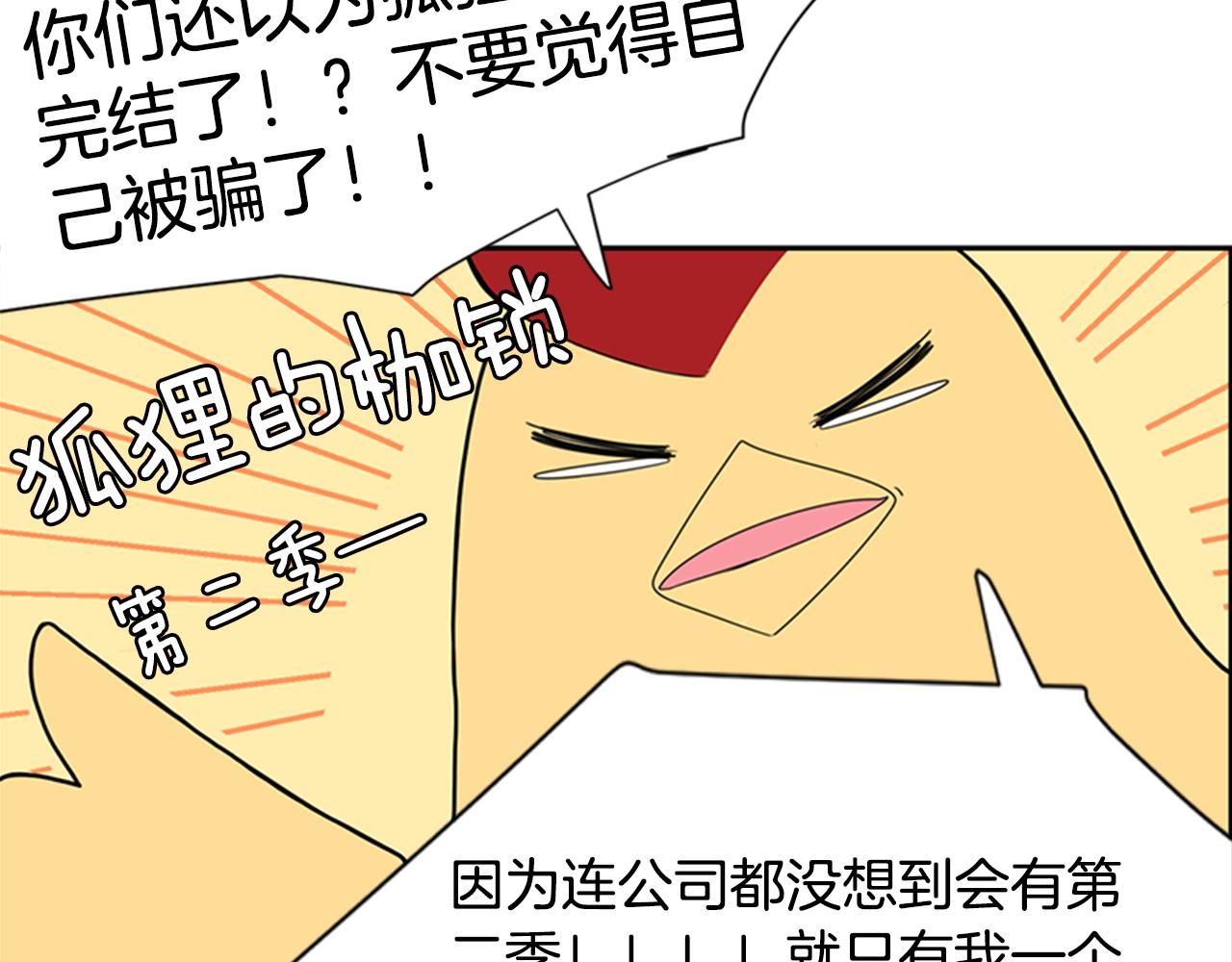 回忆篇序言 秀娘的隐情28