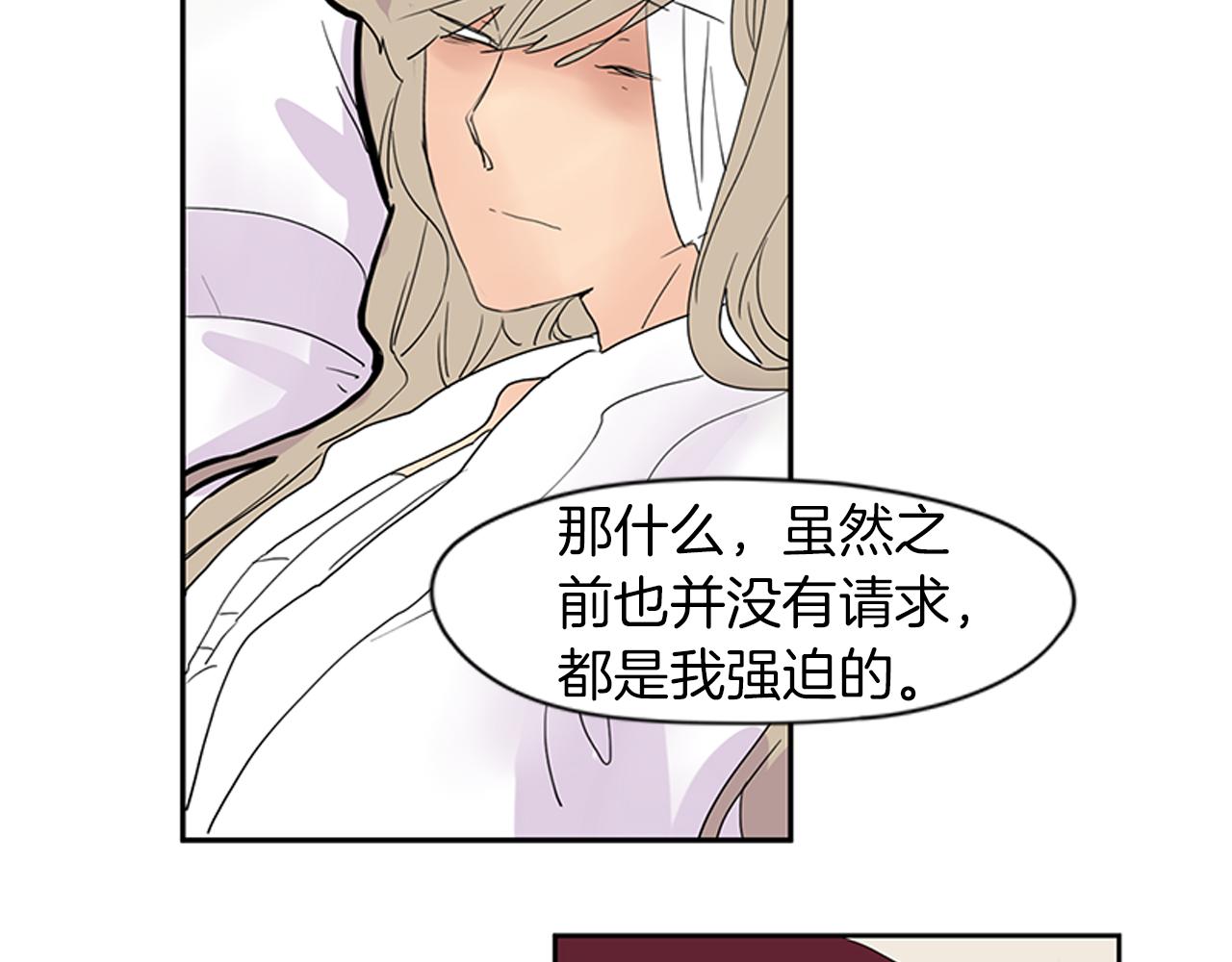 第107话 把哥哥送走59