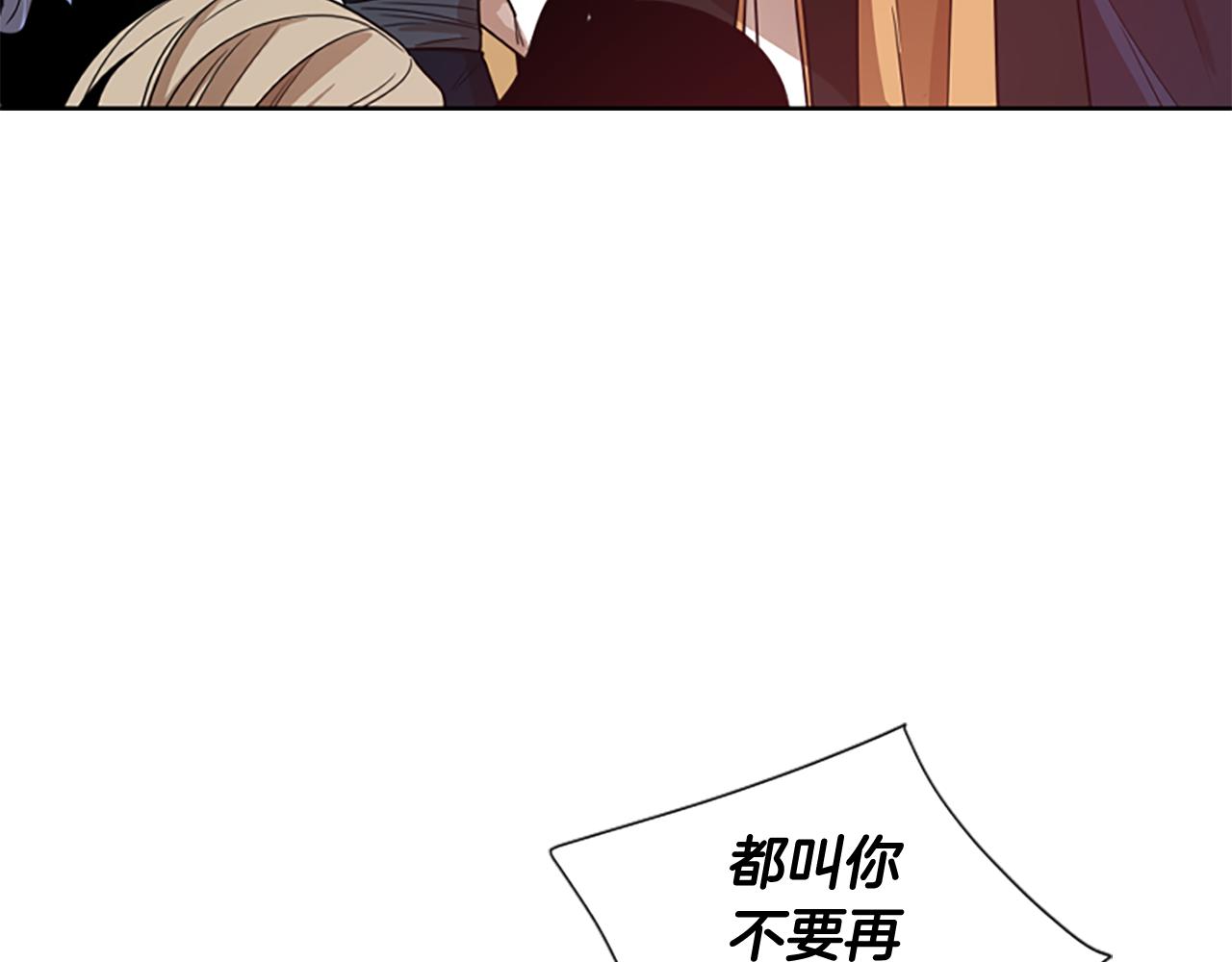 第115话 不要抛弃我83