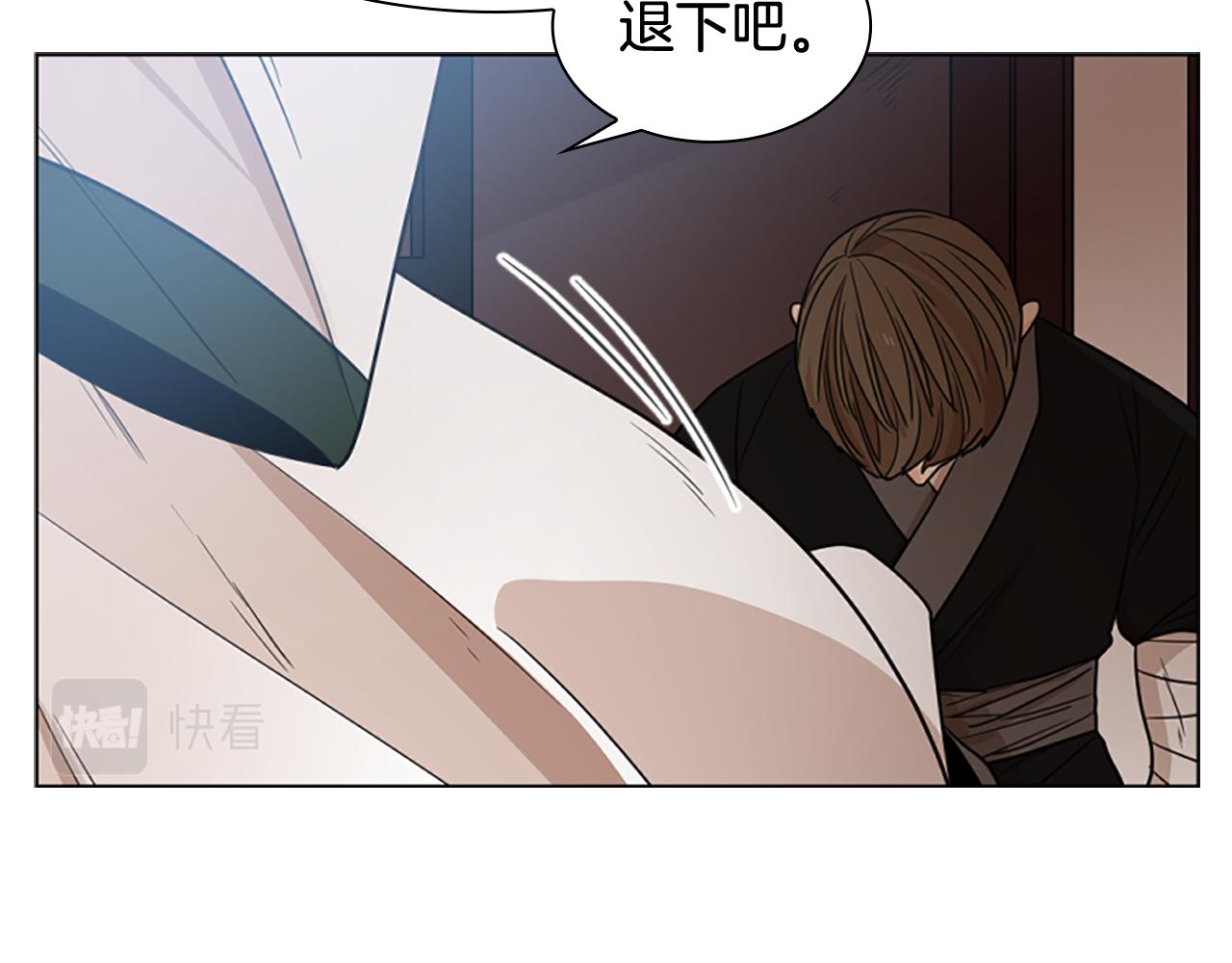 第121话 遗失的宝石71
