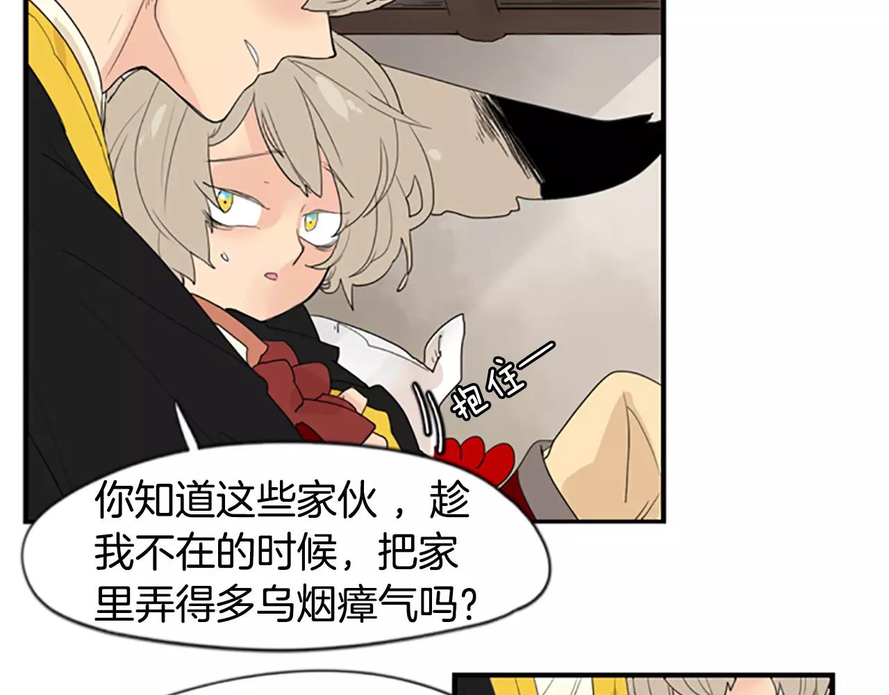 第43话 能不能不锁门23