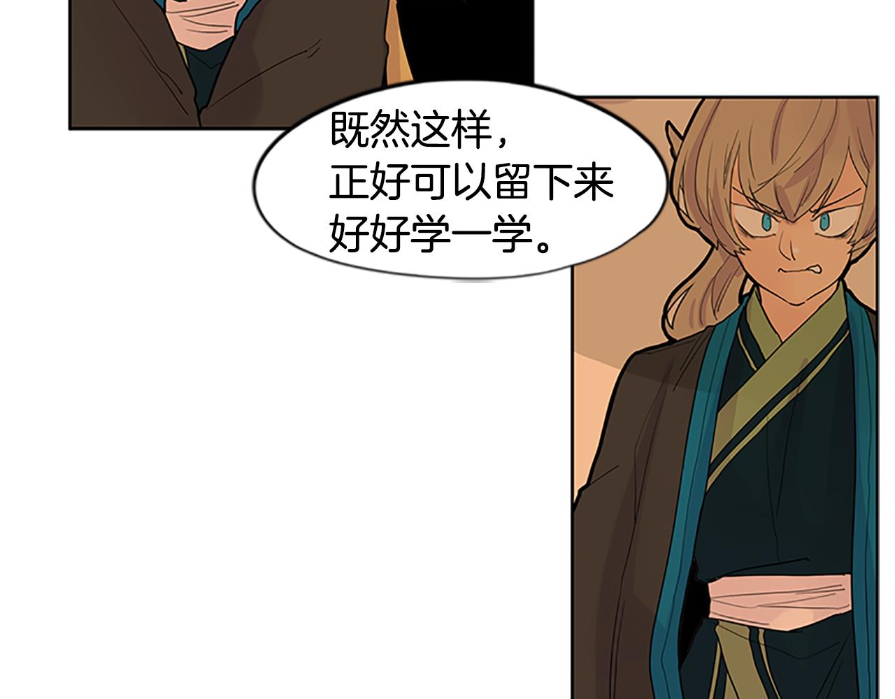 第99话 哥哥被人绑架了76