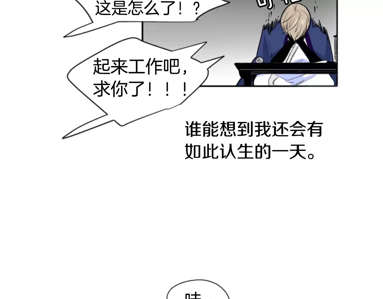 第11话 已有爱人？50