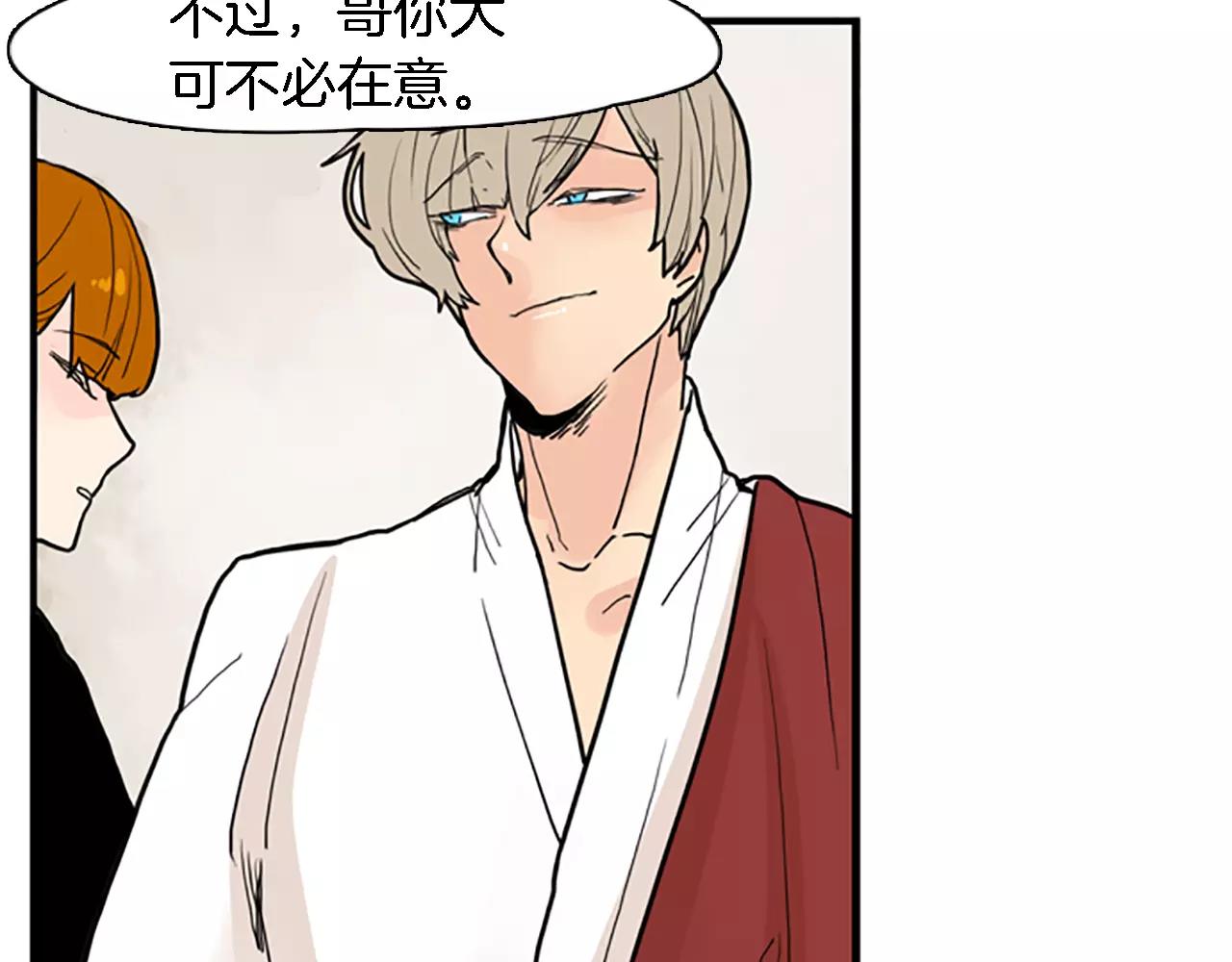 第47话 出去散步45