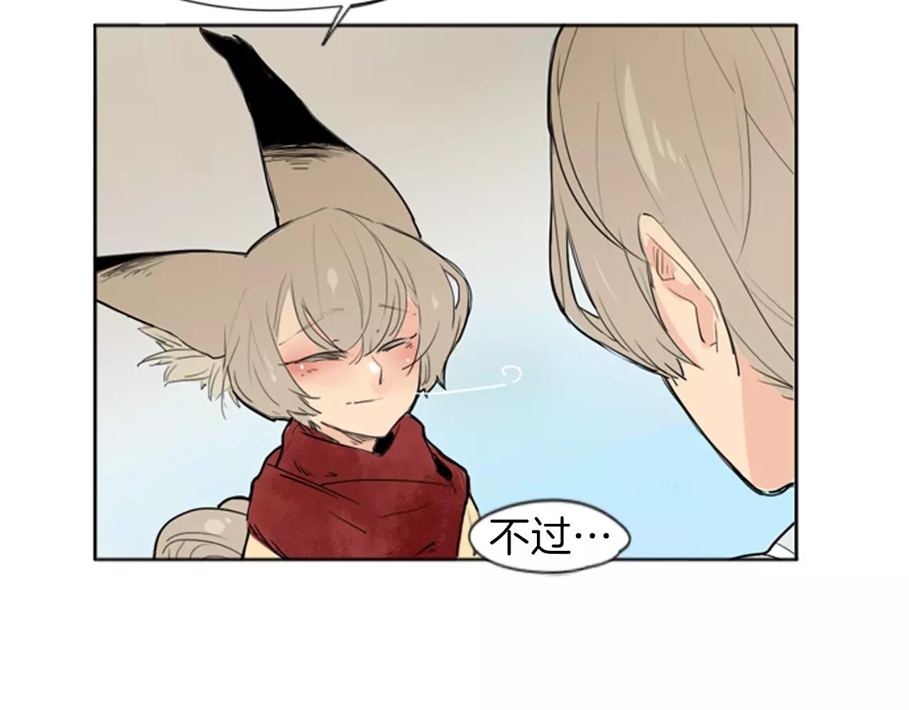 第27话 辛苦费10