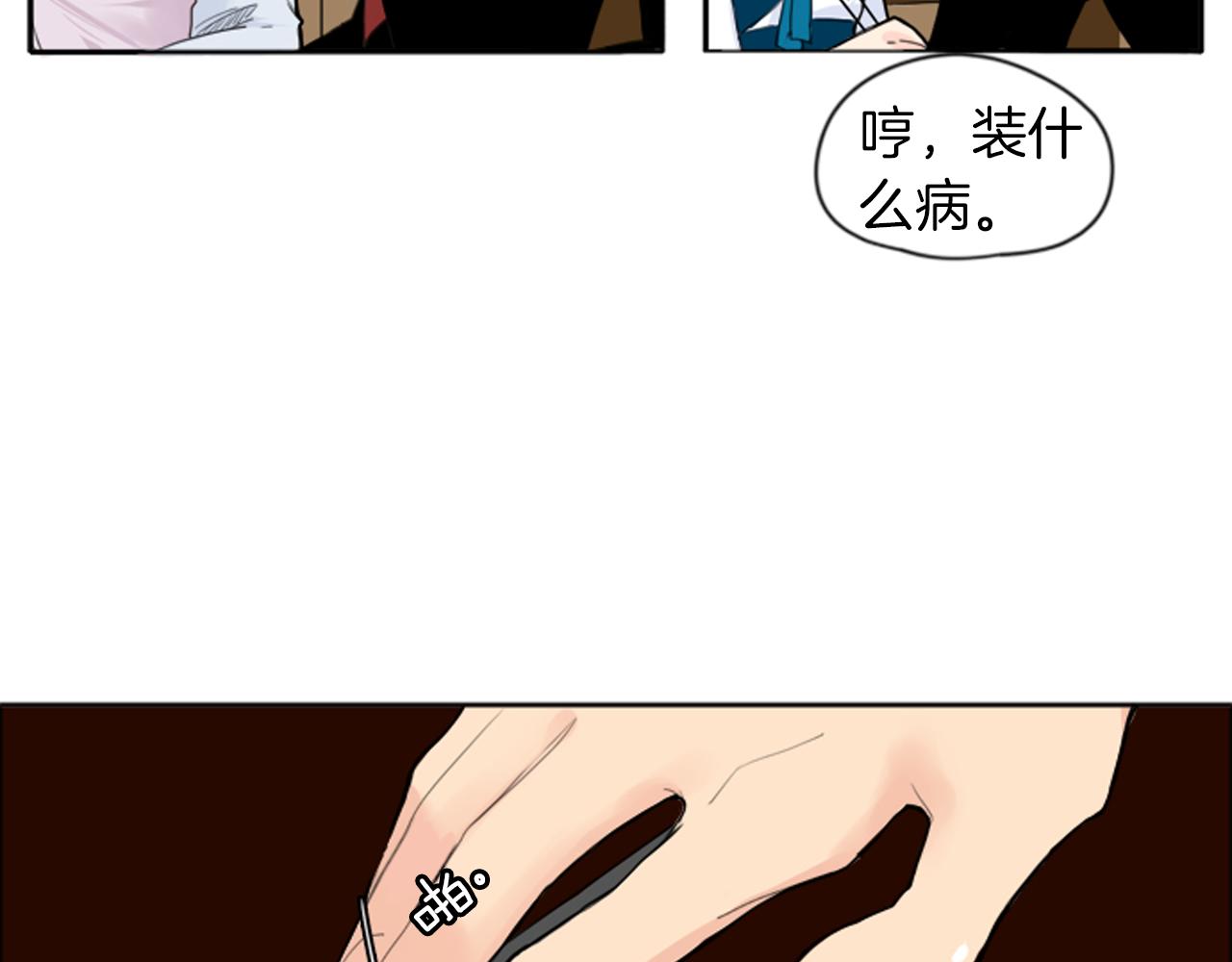 第17话 装病11
