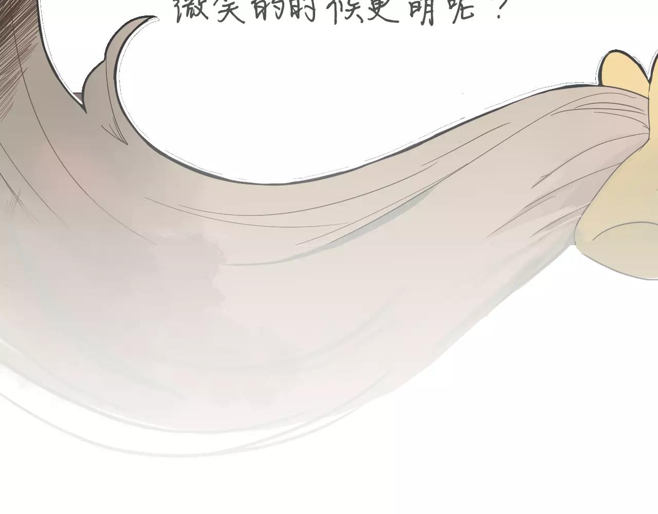 第7话 哥哥的神龙摆尾82