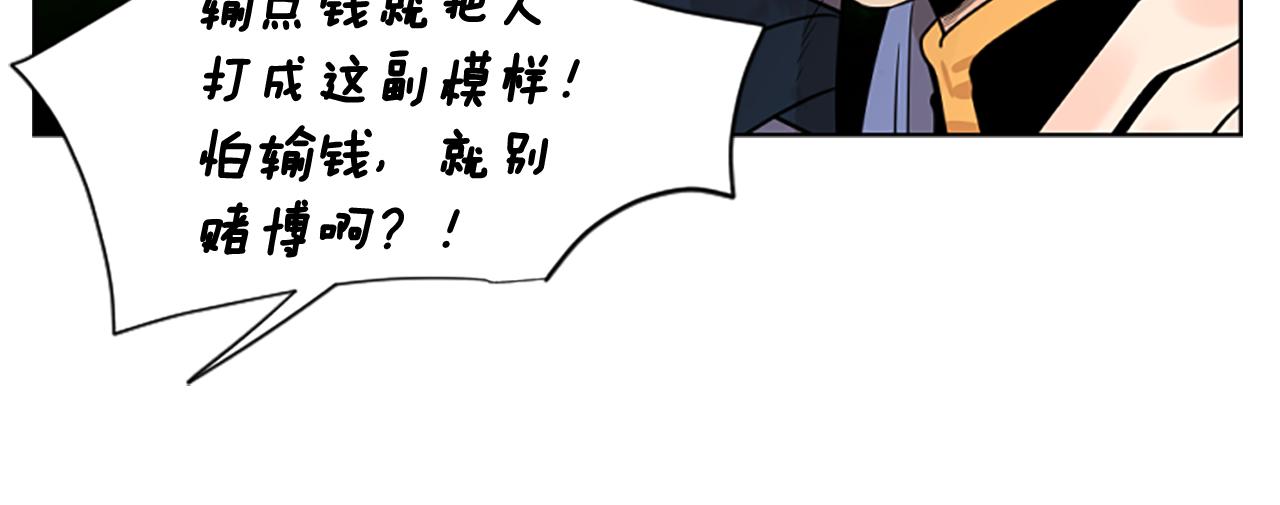 第124话 遗失的宝石74