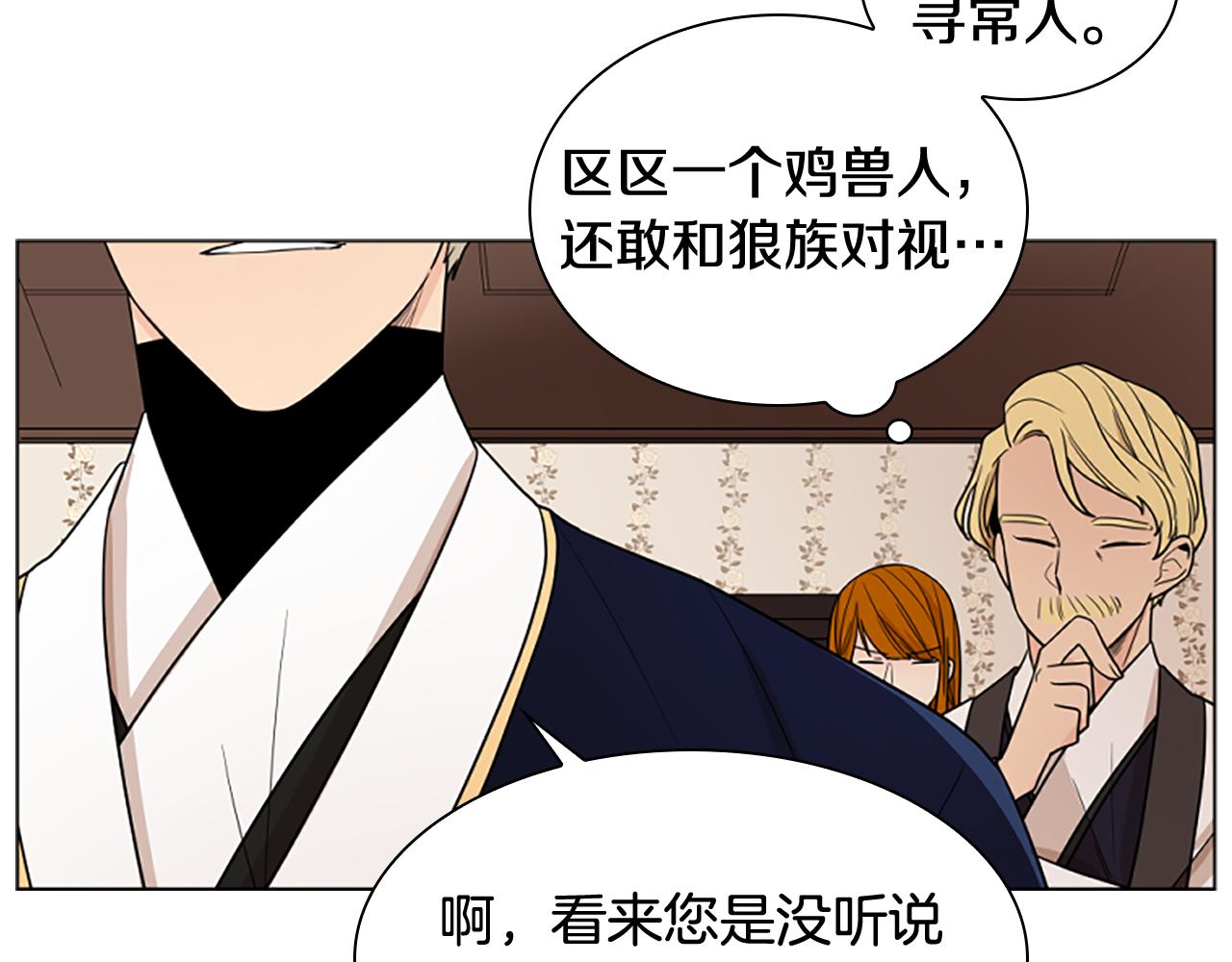 第111话 两个弟弟85