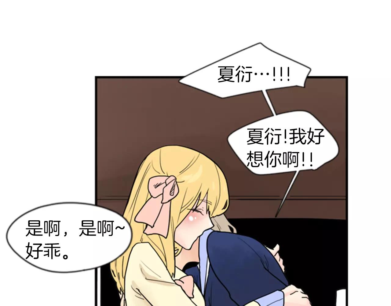 第44话 不想做灯泡12