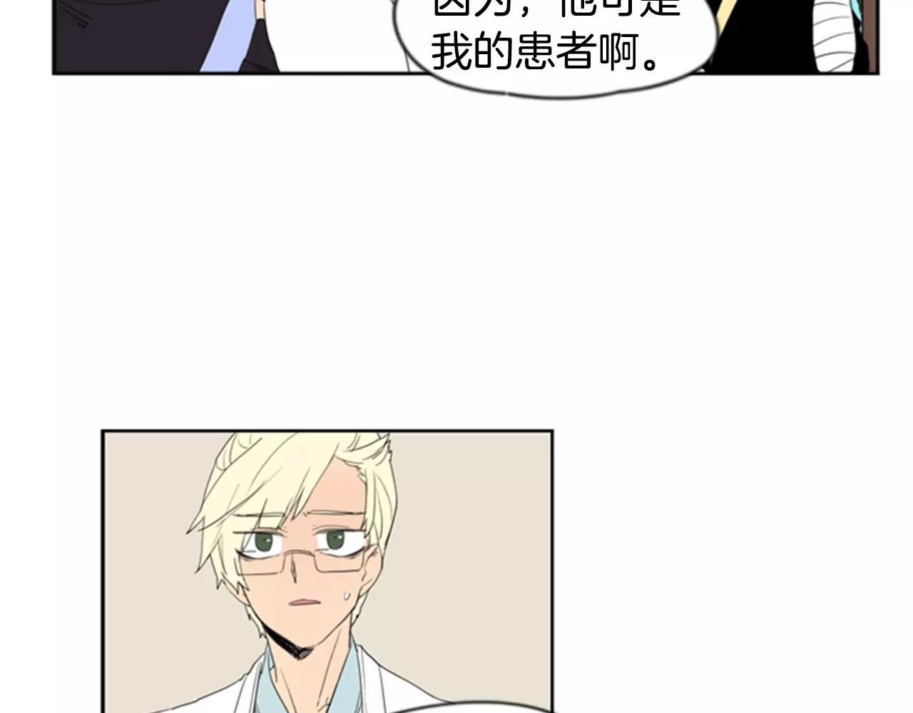 第54话 是女生啊10