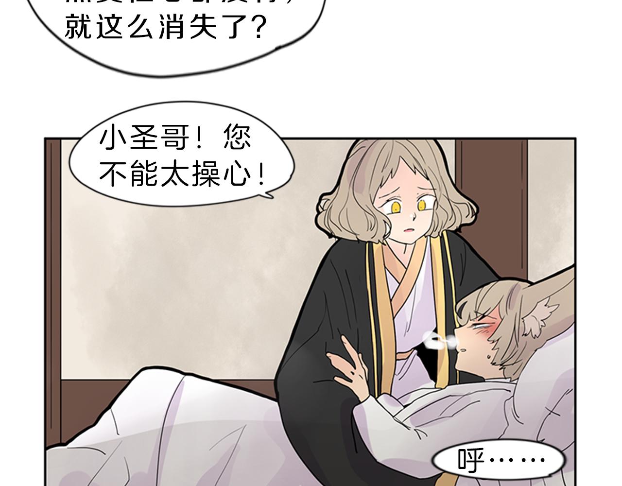 第104话 他受伤了39