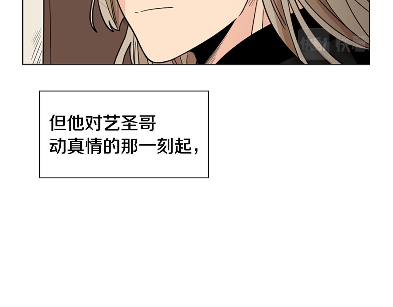 第126话 狠毒的一面34
