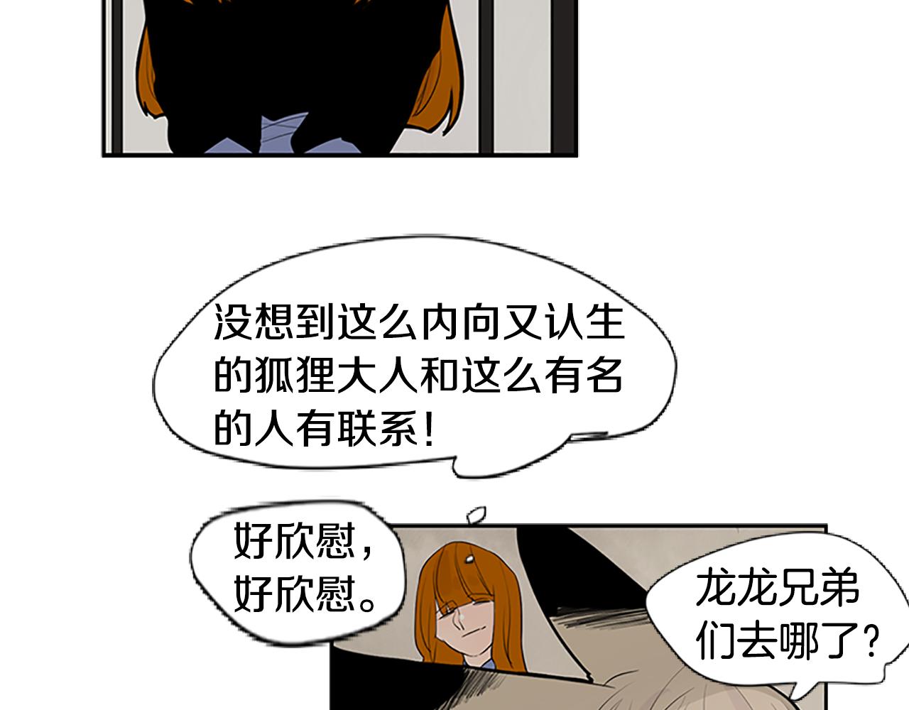 第114话 准备了礼物35