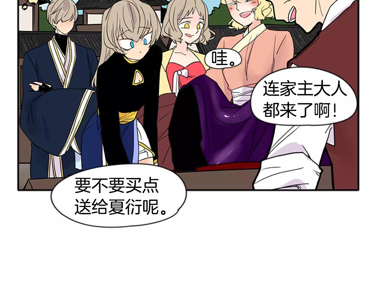 第86话 逛街45