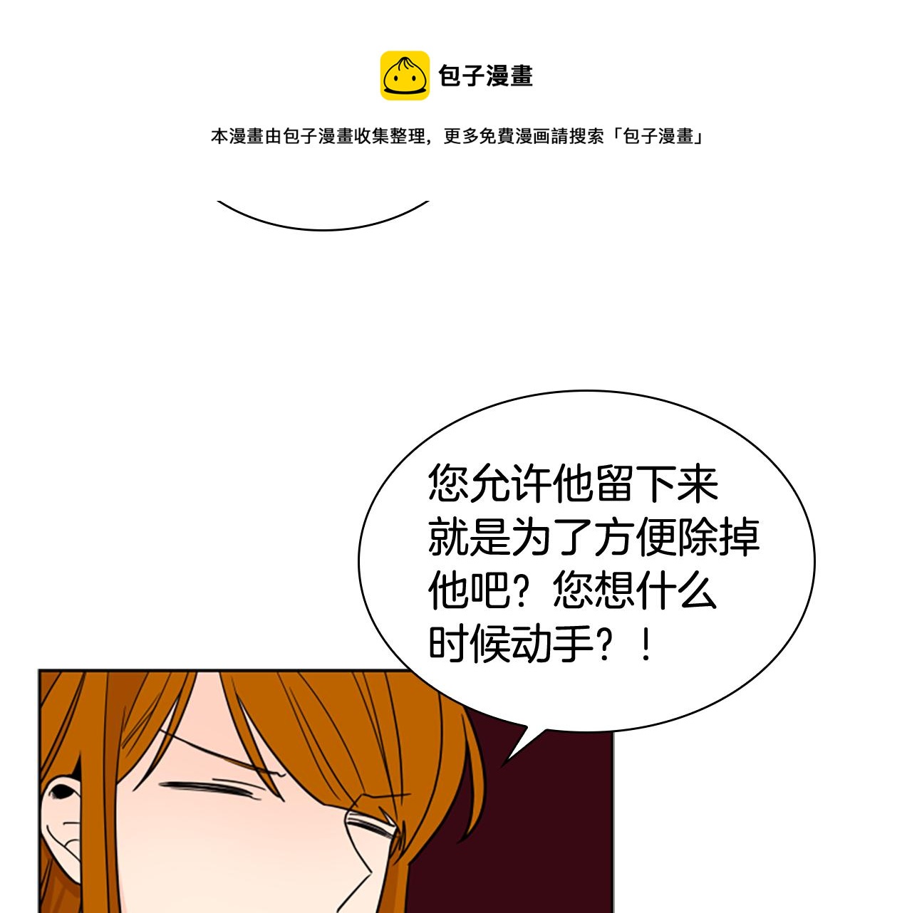 第111话 两个弟弟159