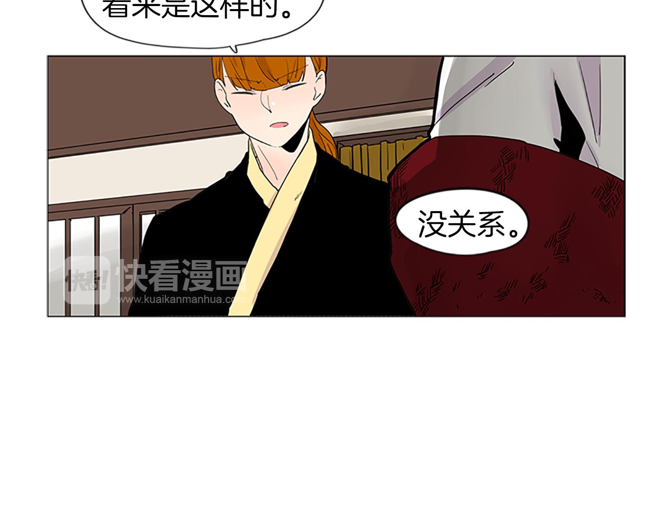 第93话 只要留在我身边就行28