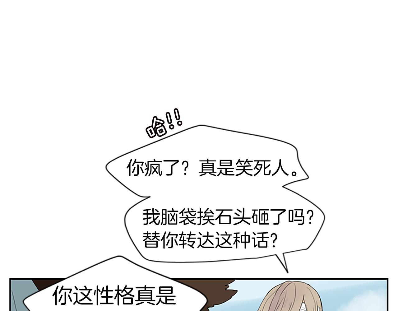第110话 我想带走狐狸75