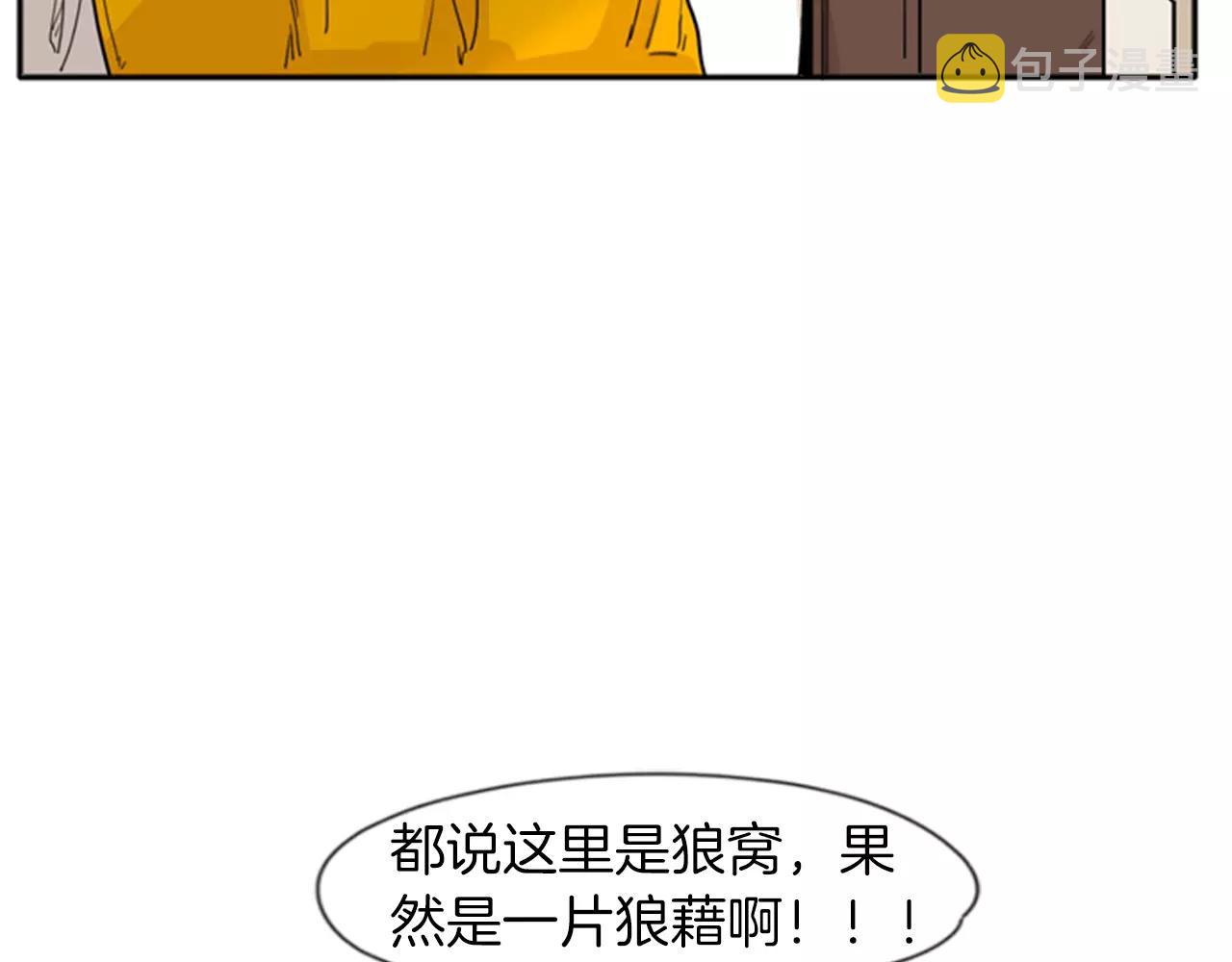 第72话 送礼的人们63