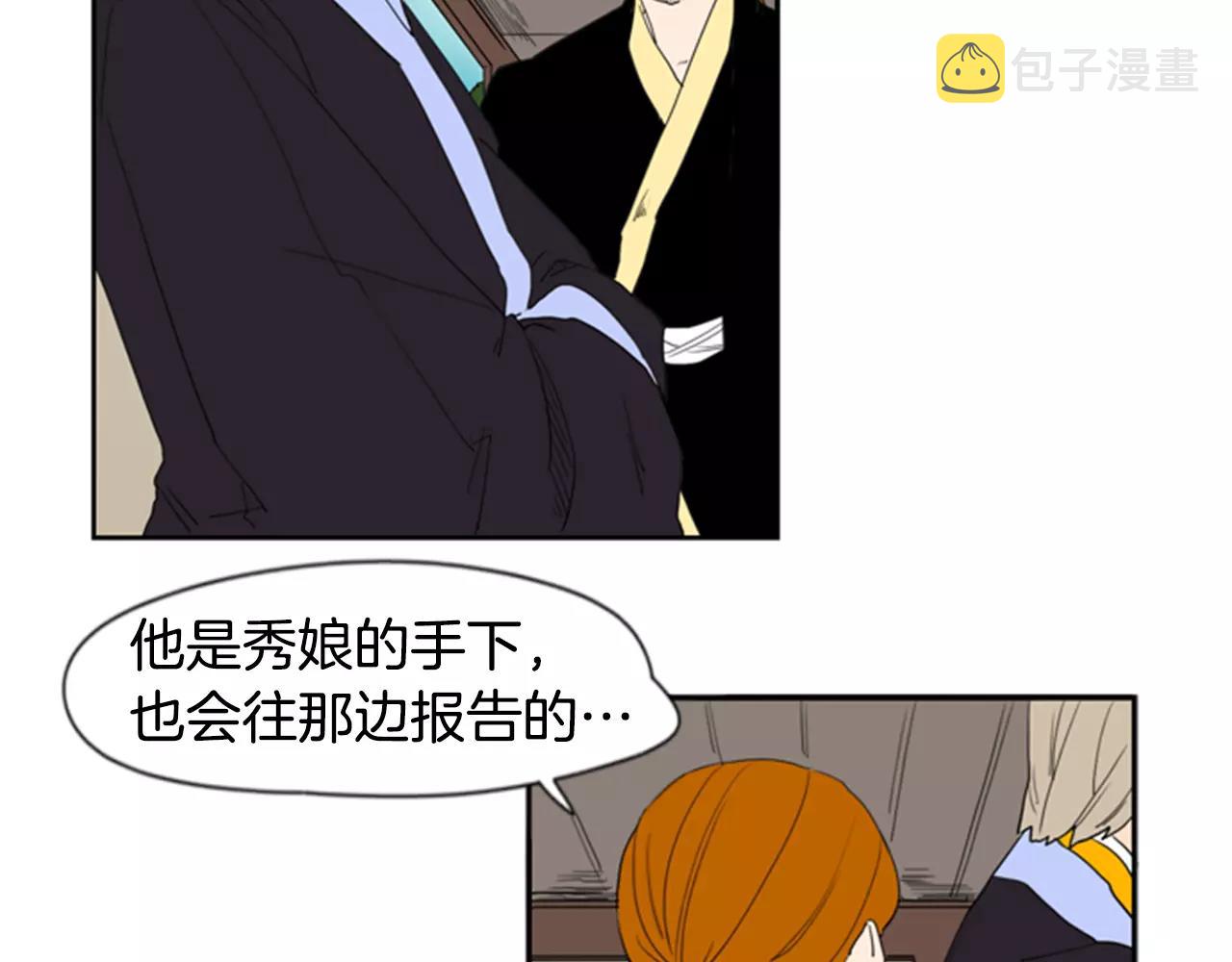 第54话 是女生啊16