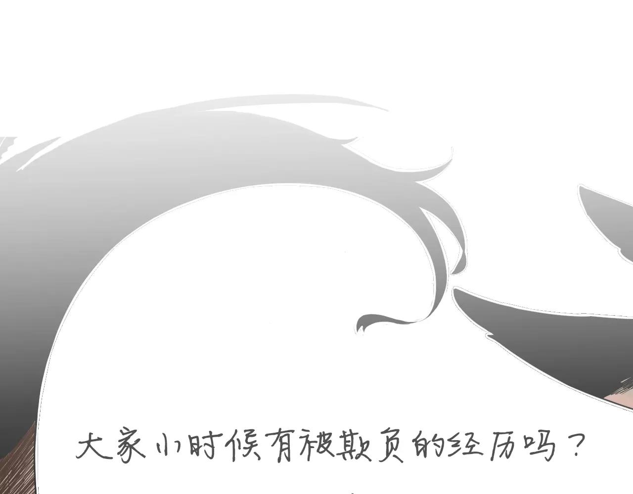 第3话 和我一起生活吧77