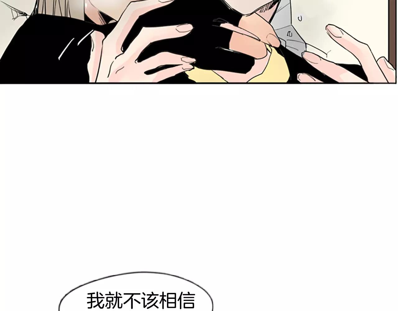 第34话 现出原形4